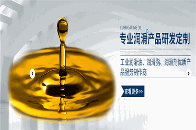 康達(dá)特潤(rùn)滑油 高效潤(rùn)滑的卓越選擇